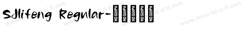 SJlifeng Regular字体转换